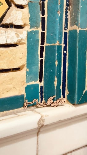 عبارات ساين