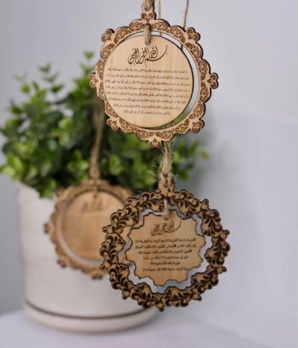 تعليقة قرآنية او عبارة مختارة