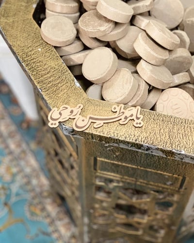 عبارات ساين