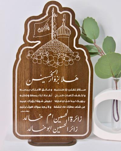 ستاند سلامُ لقلبٍ