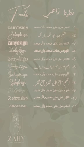 عبارات ساين