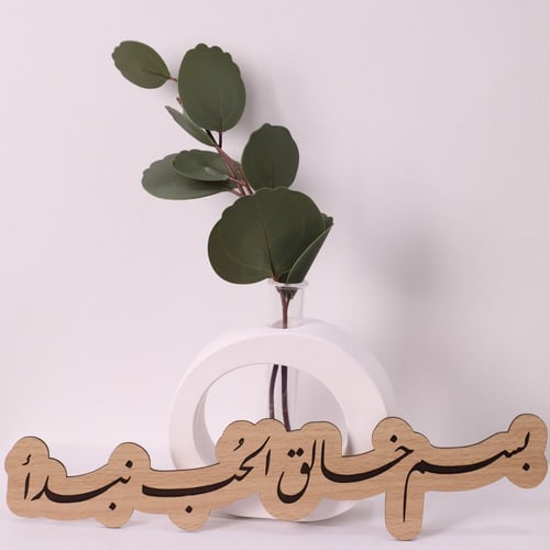 بكج خشبيات خطوبة