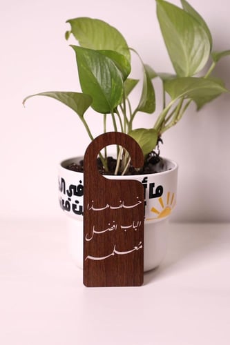 يوم المعلم (ستاندين ، تعليقة باب ، فاصل كتاب)