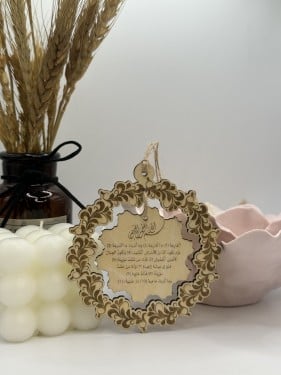 تعليقة قرآن سورة القارعة