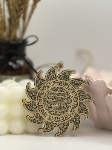 تعليقة قرآن سورة الشمس