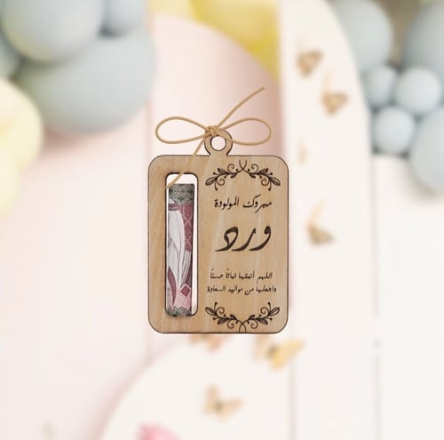 كرت مهاداة نقدي