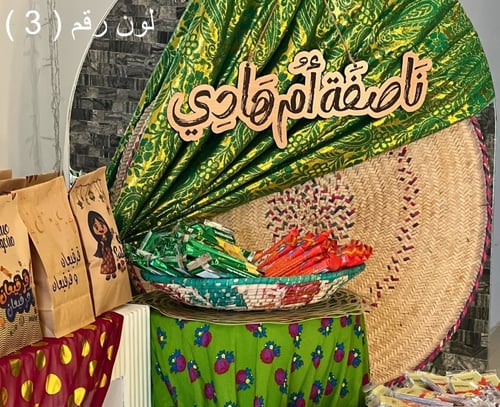 عبارات ساين