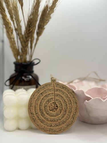 تعليقة قرآن ب ٤ سور : الإخلاص ،الفلق ، الناس ، الك...