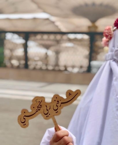 بكج التكليف