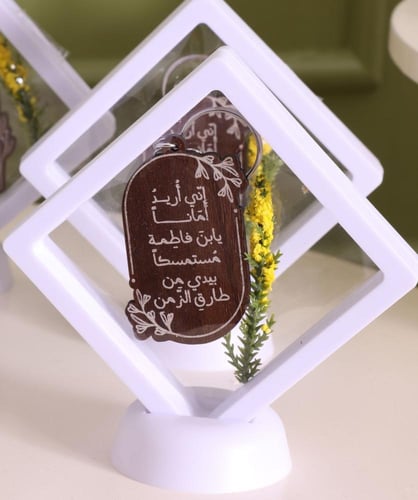 ميدالية خشبية (بدون ايطار)