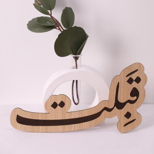 بكج خشبيات خطوبة