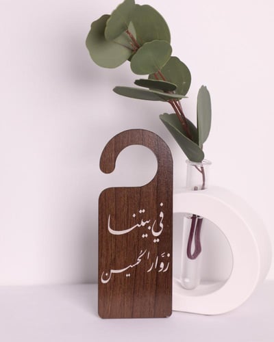 بكج سلامُ لِقلبٍ A4