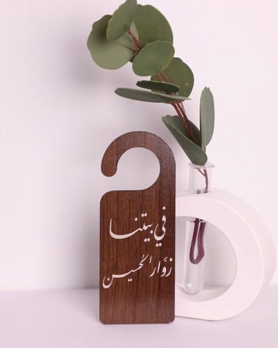 بكج استقبال الزوَّار A4