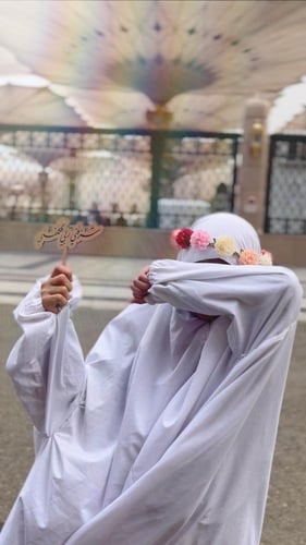 تغريسه شرفني ربي فكلفني