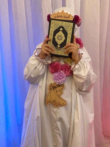 تاق التكليف