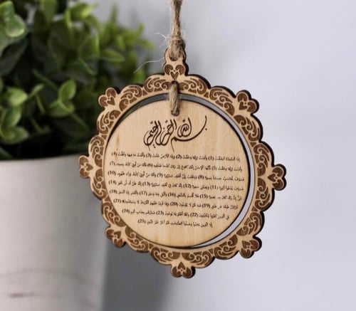 تعليقة قرآنية او عبارة مختارة