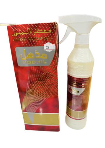 معطر مذهل