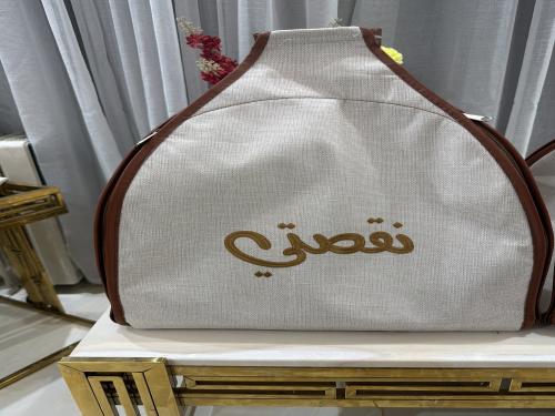سلة نقصتي