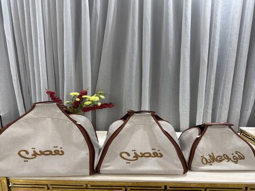 سلة حافظات