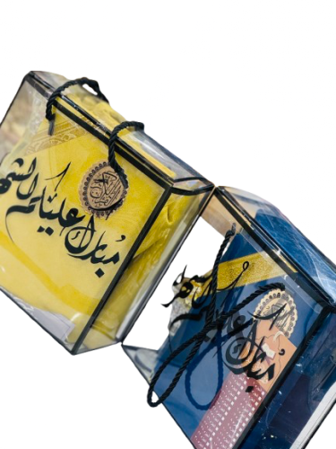 هدايا رمضانية