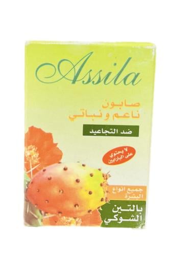 صابونة التين الشوكي