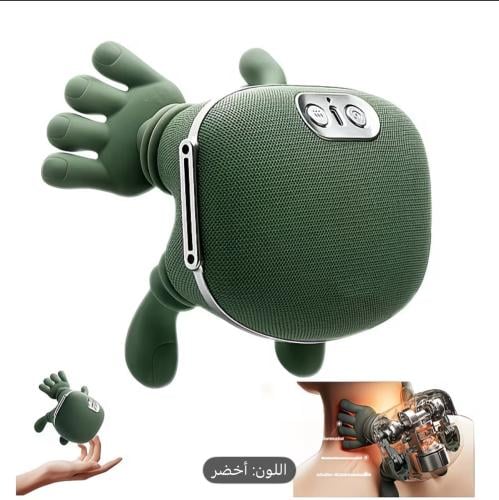 آله مساج