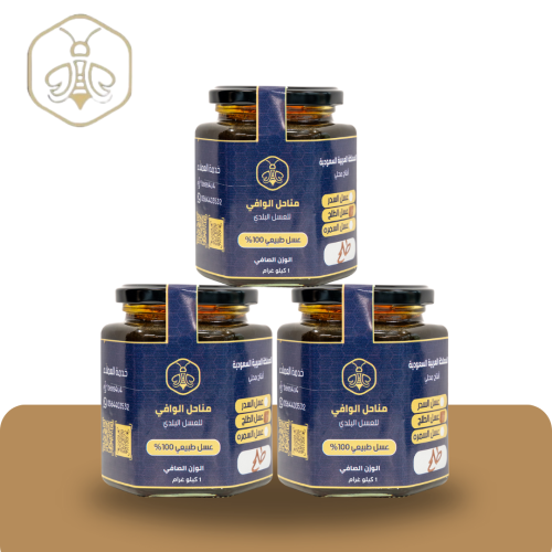 ثلاث كيلو عسل سمره بلدي 100%