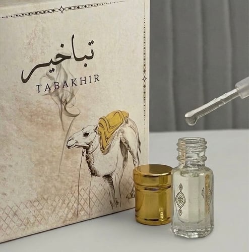 مسك السمو