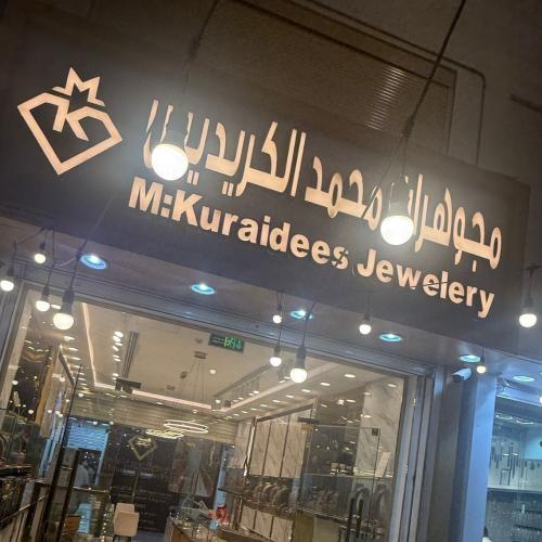 خدمة حسب الطلب بالتواصل على الواتس