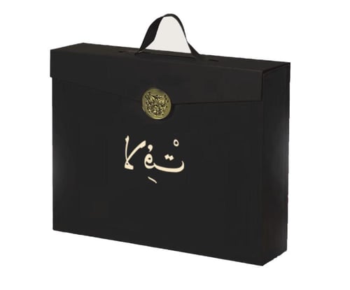 PREMIUM | وعاء عميق صغير "أرزق"