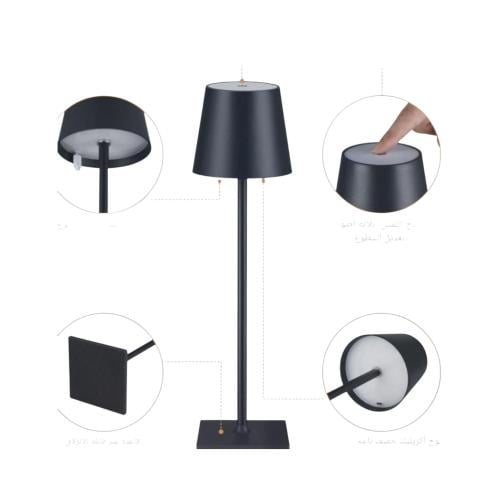 إضاءة طاولة لاسلكية أنيقة لمسة عصرية