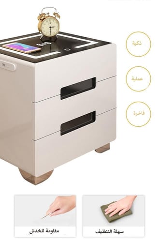 طاولة جانبية ذكية مع شاحن لاسلكي وإضاءة LED – إضاف...