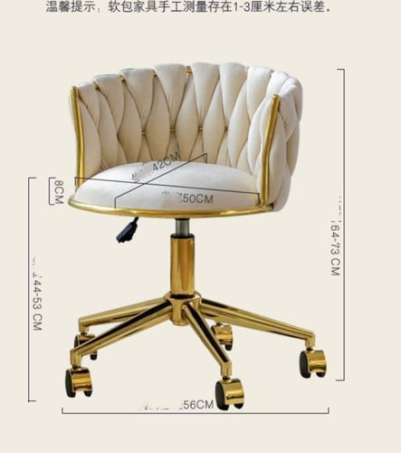 كرسي ميك أب بيوتي ستايل