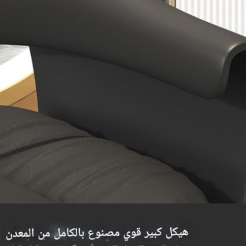 كرسي صالون دوار