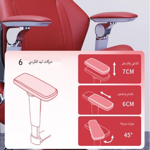 كرسي مدراء كهربائي جلد طبيعي