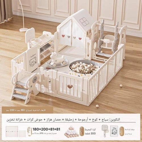 هيكل لعب و حواجز أمان للأطفال