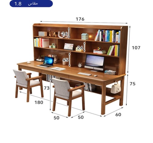 مكتب دراسي بتصميم مميز
