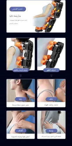 كرسي مساج بتقنية اللمسة الإنسانية