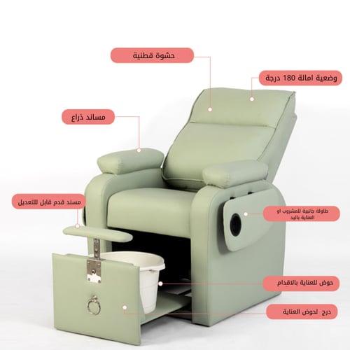 كرسي صالون احترافي مع حوض أقدام وإمالة للخلف
