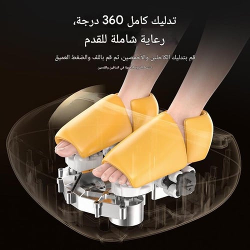 جهاز مساج اقدام بتقنية الرفلكسولوجي