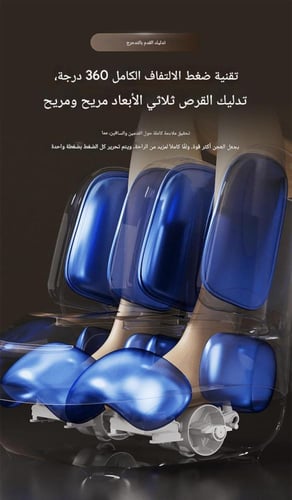 مساج اقدام للقدم والساق