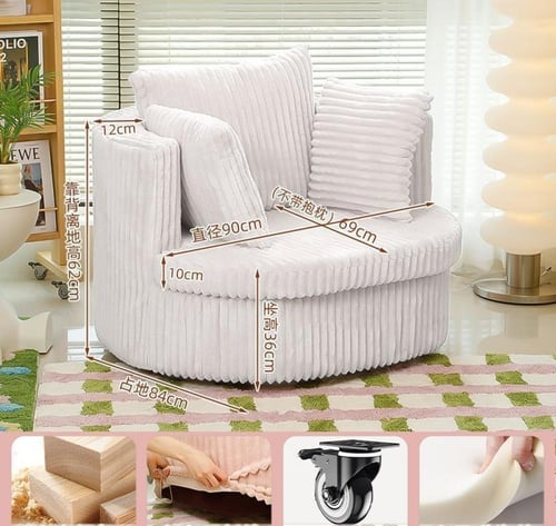 ريكة مفردة دوارة 360° من قماش الكوردروي الكريمي