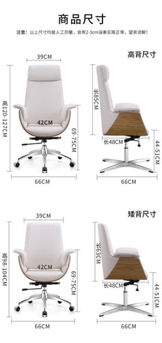 كرسي مكتب تنفيذي من الجلد الفاخر