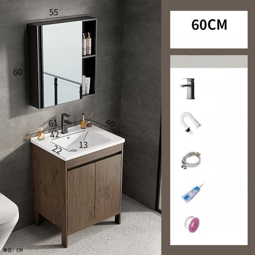 مغسله متكامله