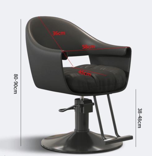 كرسي صالون دوار