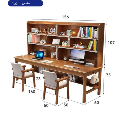 مكتب دراسي بتصميم مميز