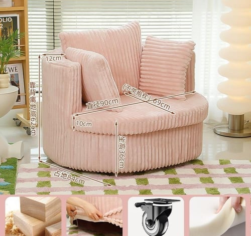 ريكة مفردة دوارة 360° من قماش الكوردروي الكريمي