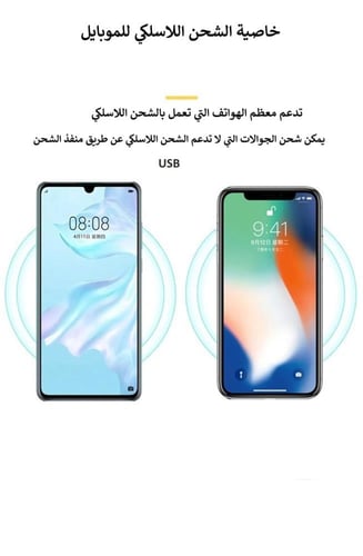 طاولة جانبية ذكية مع شاحن لاسلكي وإضاءة LED – إضاف...