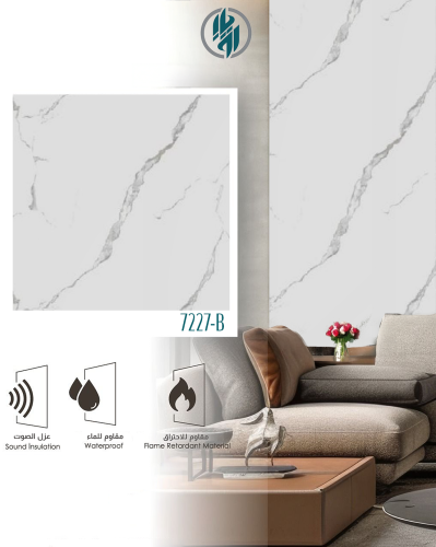 بديل الرخام 7227B