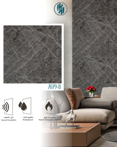 بديل رخام 7079M9